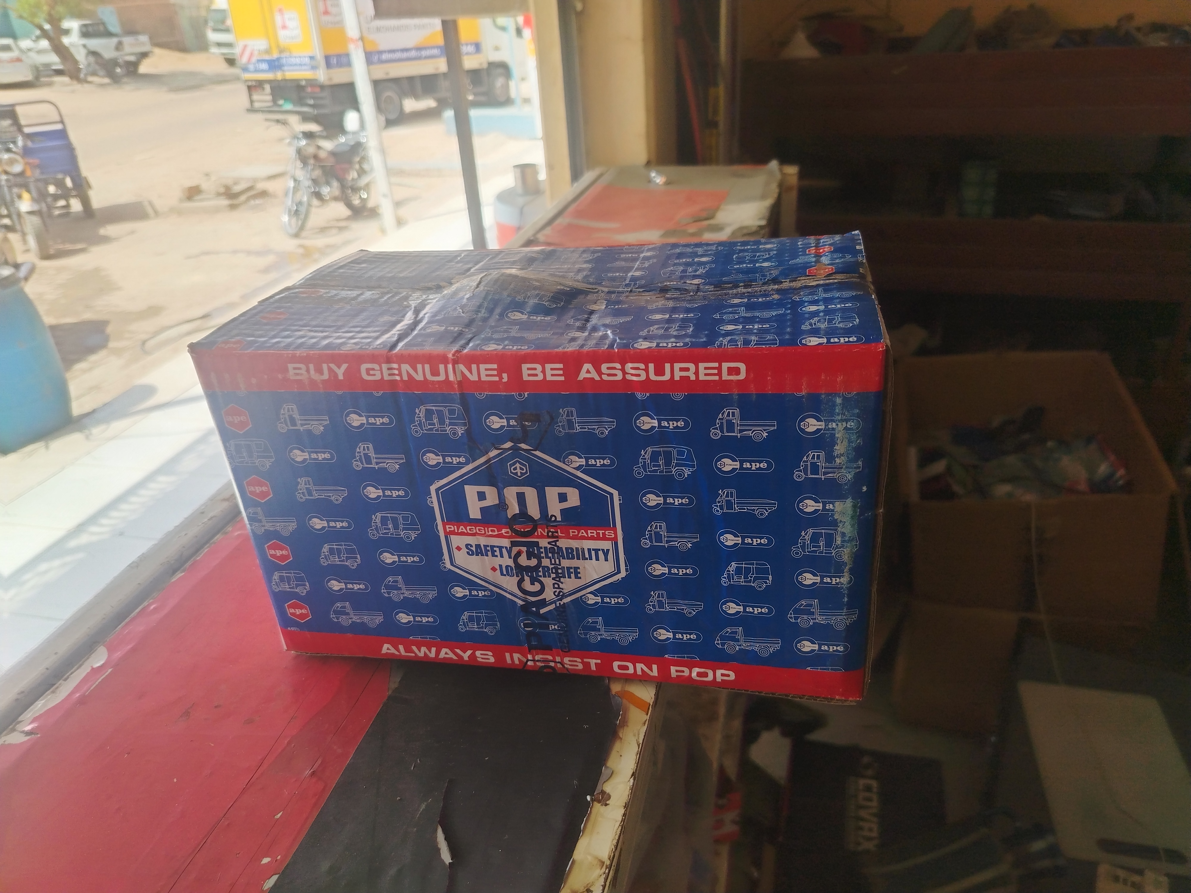 كرنك بياجو موديل 20