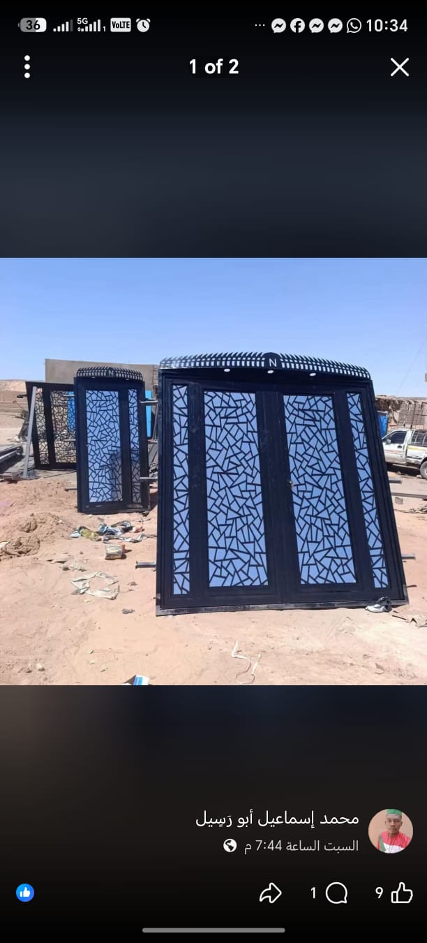 طقم أبواب حوش حديد متينة – كبير وصغير بتصاميم حسب الطلب